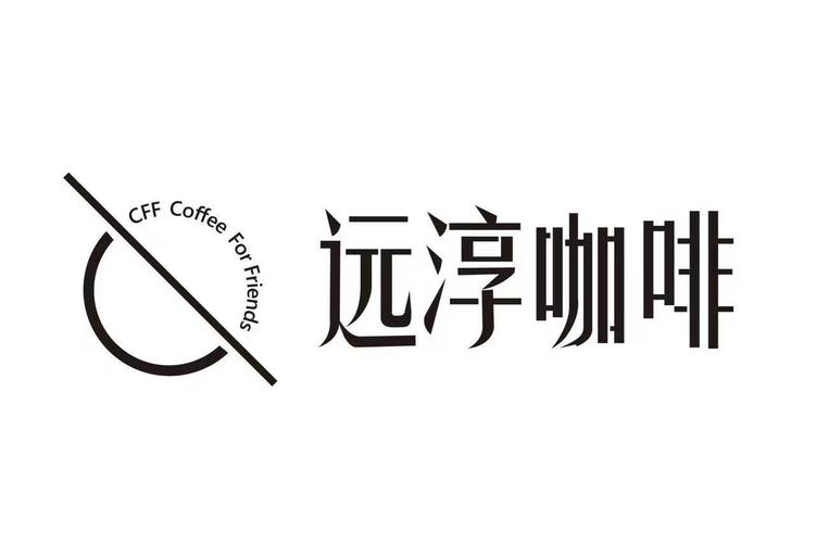廣州遠(yuǎn)淳實(shí)業(yè)